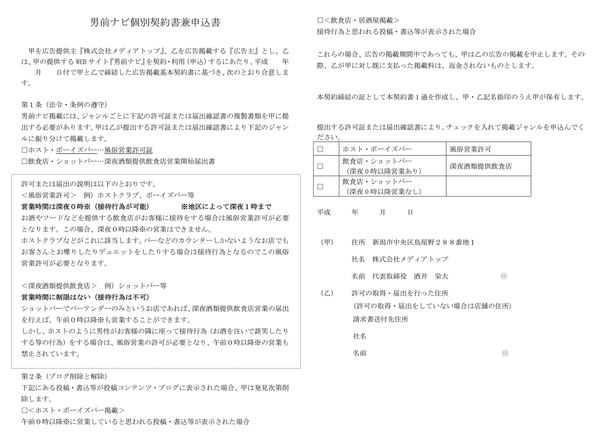 ���������ʥӸ��̷����